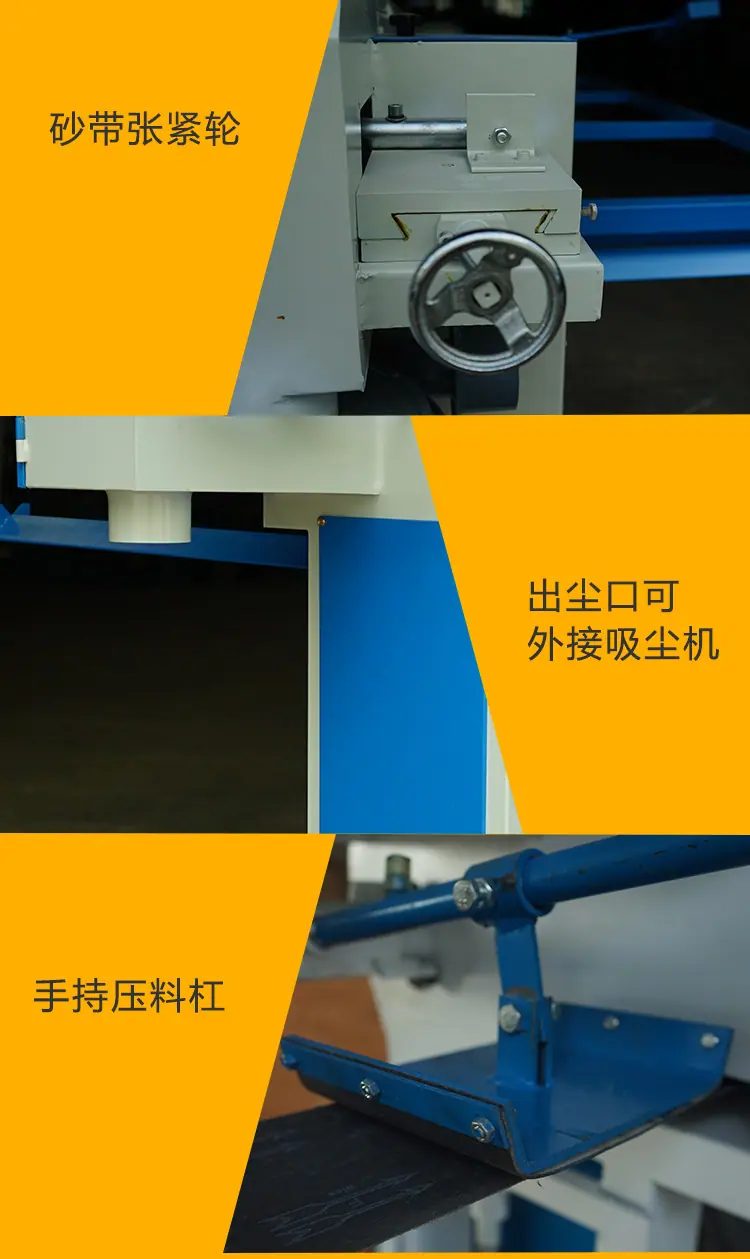 拉丝机详情页_06