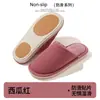 Novas Pantufas de Algodão Silenciosas Antiderrapantes Simples Femininas de Inverno para Casa Quentes de Pelúcia Pantufas de Algodão Pós-Parto Estilo Masculino