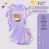Traje de Baño Infantil Capibara 2025 para Niñas Nuevo Dividido Traje de Baño con Protección Solar para Niñas Traje de Secado Rápido para Vacaciones en la Playa
