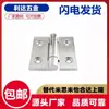 Bisagra Engrosada de Acero Inoxidable HHSZ50/65/75/100/125 C-HHSZN C-HHSZ40/60