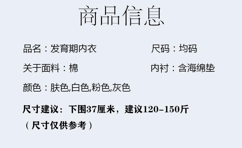 详情页(5).jpg