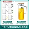 Jarra de Vidrio para Agua Fría, Resistente a Altas Temperaturas, Jarra para Jugos, Vaso para Agua con Hielo, Gran Capacidad, Tetera Refrigeradora de Agua, Botella para Preparar Té para Uso Doméstico