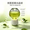 Ambientador Invertido de Osmanthus Difusor de Aroma sin Humo Removedor de Olores para Baño Interior Desodorante Artefacto Bola de Aroma para Baño