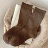 Calcetines de Mujer de Color Sólido para Otoño e Invierno, Calcetines de Algodón Simples de Canalé de Caña Media, Estilo Universitario Ins con Puño Ancho, Calcetines Holgados de Lujo Ligero Artísticos