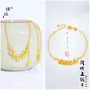 Puzuo Color Fuerte que Conserva 24K Oro Brillante Láser Hielo Triturado Cinco Emperadores Moneda Pulsera Collar Flash Conjunto de la Suerte Cadena para Mujeres