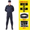 Traje de Treinamento em Grade Verão Combate Traje Especial de Treinamento Masculino Azul Oculto Verão de Manga Curta Segurança Secagem Rápida Traje de Resgate