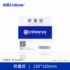 Papel de Pesaje Tianping Papel Sulfúrico 500 Hojas/Paquete 75mm 100mm 150mm 750*1000mm