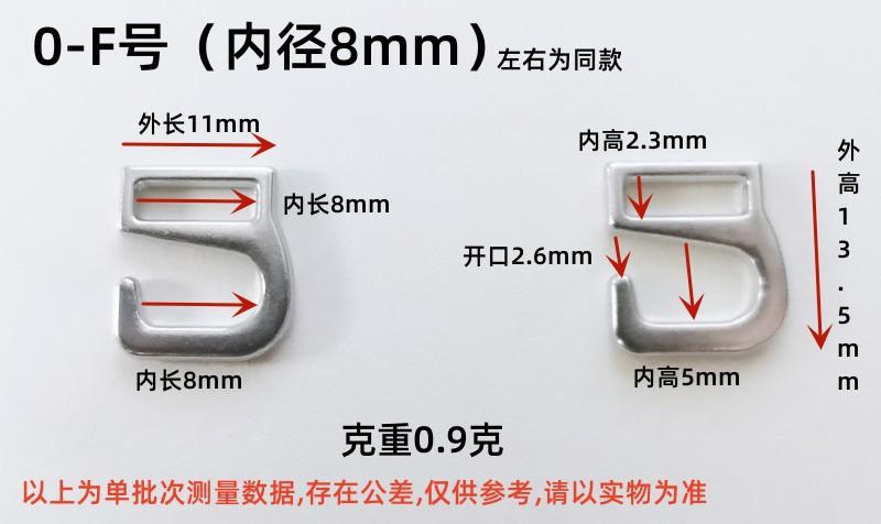 0-F九字扣