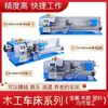 210 Torno Miniatura Máquina Herramienta de Metal Máquina Pequeña para Cuentas de Oración Caseras Torno de Precisión Carpintería Torno Pequeño Instrumento Otro