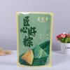Fabricante Festival del Bote del Dragón Zongzi Bolsa de Papel de Aluminio al Vacío Rollo de Película Compuesta Bolsa Auto-sellante de Fondo Plano Bolsa para Snacks Casuales Venta al por Mayor