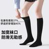 Calcetines de Compresión Adelgazantes para Pantorrilla de Mujer Primavera y Otoño, Calcetines Largos JK por Encima de la Rodilla, Anti-Venas Varicosas, Anti-Hinchazón, Calcetines Zhuji