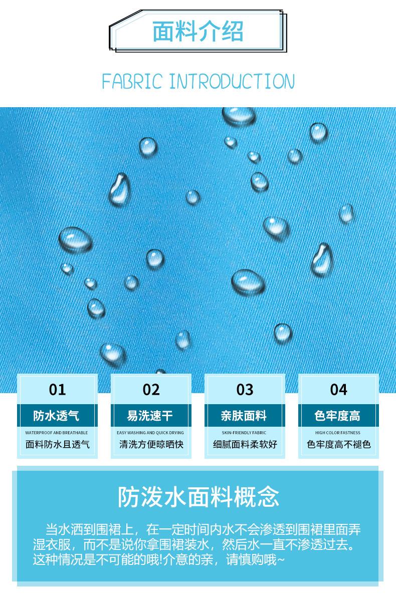 儿童罩衣790_04