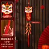 Decoraciones de Año Nuevo 2026 Año del Caballo para el Festival de Primavera, Danza del León de la Sala de Estar Cadena de Petardos Pequeños Colgantes Festivos de Año Nuevo