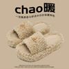 Pantuflas Peludas de Celebridad de Internet para Mujer con Suela Gruesa, Novedad Invierno 2025, para Interiores, Hogar, Antideslizantes, Cálidas, de Felpa y Algodón