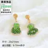 Aretes de Perla de Calabaza con Hielo Triturado Brillante Accesorios 2026 Moda Commute Aretes de Temperamento Lujo Ligero Sensación de Alta Gama Adornos para Orejas para Mujeres