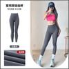 Calças de Yoga Quentes, Respiráveis, de Cintura Alta, Calças Esportivas de Treinamento Justas, Modelagem Slim, Secagem Rápida, Levanta Bumbum, Alta Elasticidade