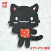 Patches de Tecido Bordados, Insígnias Bordadas por Computador, Patches Premium DIY de Desenho Animado e Anime, Patches Decorativos para Roupas de Coelho, Costuráveis