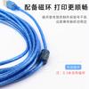 Cable de impresión USB de 1,5 metros, transparente, azul, revolución, cuadrado, oral, USB 2.0, línea de conexión de datos de impresora