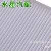 Venta al por mayor de fábrica 27277-Yy010 27277-2Y025 27277-3Y525 Elemento de filtro de aire acondicionado