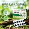 Yunnan Ben Cao Qian Fei Esencia Anticaída del Cabello Raíces Fuertes Fortalece el Cabello Nutre el Cabello Esencia Anticaída del Cabello Cápsulas de Uso Único Mayoreo