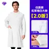 Versión mejorada de bata de laboratorio blanca de manga larga de alta calidad para comercio exterior y uso transfronterizo, adecuada para trabajos médicos, experimentales y relacionados con alimentos.