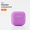 Para Apple 4ª generación funda para auriculares airpods funda protectora estilo ins funda protectora funda blanda funda de silicona fabricantes venta al por mayor