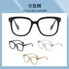 Gafas Cuadradas Estilo Gm con Montura Grande, Aptas para Lentes Graduados o Sin Graduar, Nueva Versión Coreana 2026, Hacen que los Rostros Grandes Parezcan Más Pequeños