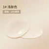 Adesivo de silicone para seios, adesivo invisível anti-colisão para seios grandes, sling de casamento feminino, adesivo sólido para seios, adesivo fino para aréola