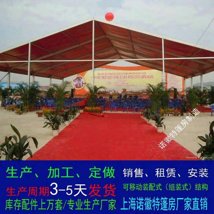 外观 20米.jpg