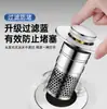 Tapón de Drenaje Emergente Tipo Presión para Lavabo, Filtro de Drenaje Universal, Accesorios para Lavabo