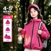 Tutu Elefantito Ropa Infantil Chaqueta Cortavientos para Niñas 2026 Otoño Nuevo Impermeable con Capucha Tres en Uno Cortavientos Softshell