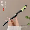 Horquilla de Imitación de Sándalo Antigua Nueva China de Gama Alta Horquilla para Cheongsam Falda de Cara de Caballo Horquilla de Madera Hanfu Cabello Horquilla para el Cabello