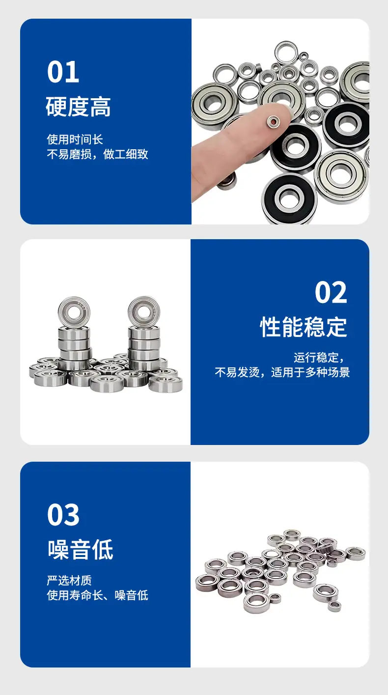 微型轴承-详情页_09.jpg
