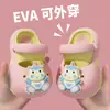 Pantuflas Lindas EVA Infantiles Divertidas de Dibujos Animados Cómodas Resistentes al Desgaste Modernas para Salir Antideslizantes de Punta Cerrada Zapatos con Agujeros Se Pueden Usar al Aire Libre