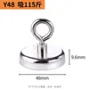 Ímã potente com anel para pendurar, ideal para atrair ferro e pedra. Ímã de neodímio de alta resistência (NdFeB N35-52).