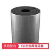 Aislamiento de plástico y caucho autoadhesivo de lámina de aluminio de tipo abierto, algodón engrosado, material de aislamiento térmico anticongelante para tuberías de agua, aislamiento de tuberías para exteriores, funda para tuberías