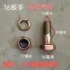 Soporte para cuchillas de motocultivador pequeño herramienta de mano soporte para herramientas de mano disco de cuchillas de motocultivador dientes de cuchilla manguito portacuchillas de aleación