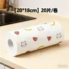 Pano Preguiçoso Papel de Cozinha Espessado Molhado e Seco Absorvente de Óleo Toalha de Papel de Limpeza Pano de Lavar Louça Descartável Absorvente
