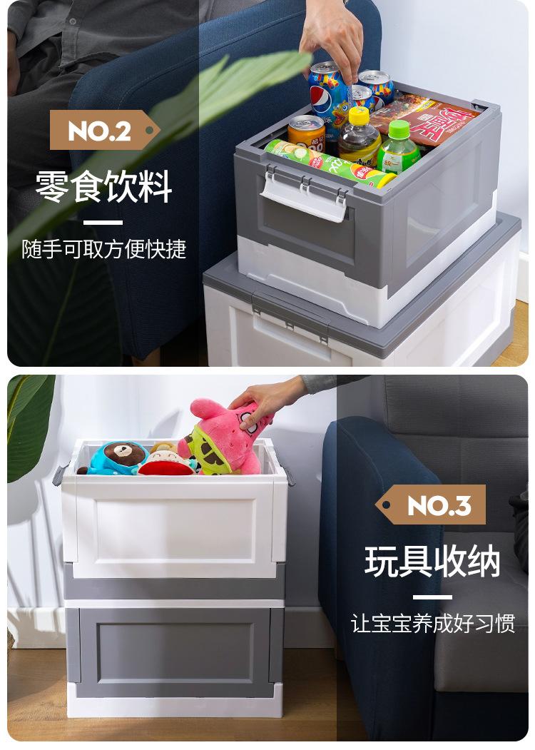 玩具收纳箱书箱塑料折叠收纳整理箱密封大号车载储物箱