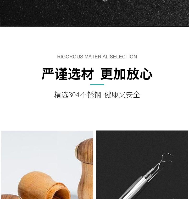 详情_08
