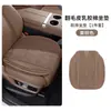 Cojín universal para asiento de coche para todas las estaciones, tejido perforado ligero y transpirable, almohadilla antideslizante para asientos de sedanes y SUVs