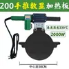 Placa Calefactora para Máquina de Soldadura de Tubería de PE, Pintura Antiadherente, 160 Manual, 200 Empuje Manual, 250 Máquina de Fusión en Caliente, Accesorios para Unión a Tope de PE