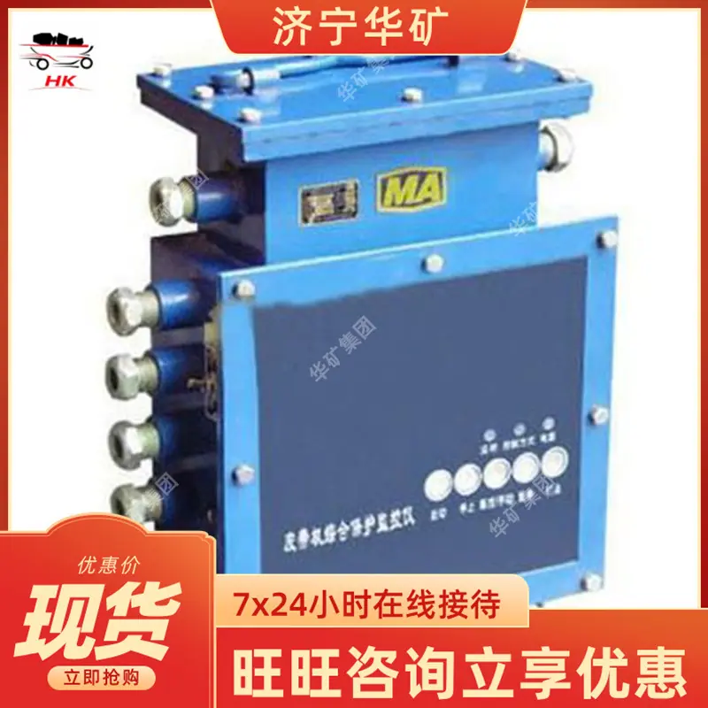 微信截图_20190817104908_看图王