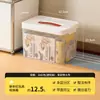 Caja de Almacenamiento Roja de Juguetes para Niños de Año Nuevo con Tapa, Bloques de Construcción, Piezas Magnéticas, Caja Clasificadora, Caja de Almacenamiento Transparente de Gran Capacidad