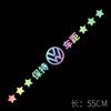 [Logo Disponible para Pedir] Pegatinas Reflectantes para Coche Mantener Distancia entre Coches, Advertencias de Seguridad, Pegatinas Decorativas de Colores Láser para la Carrocería Trasera