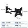 Soporte de TV X-400 directo de fábrica Soporte de pantalla LCD de 14 a 55 pulgadas Soporte de extensión telescópico de pared
