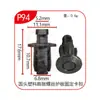 Dinghui Deflector Universal para Coche Clip de Parachoques Flecha de Fijación de Panel de Capó Sujetador de Empuje