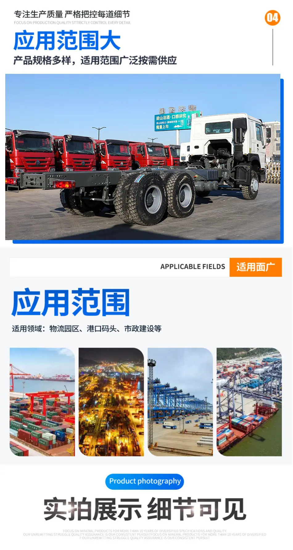 详情_04.jpg