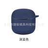 Adecuado para auriculares Bluetooth JBL CLUB PRO TWS Estuche protector Estuche de goma suave de silicona Bolsa de carga