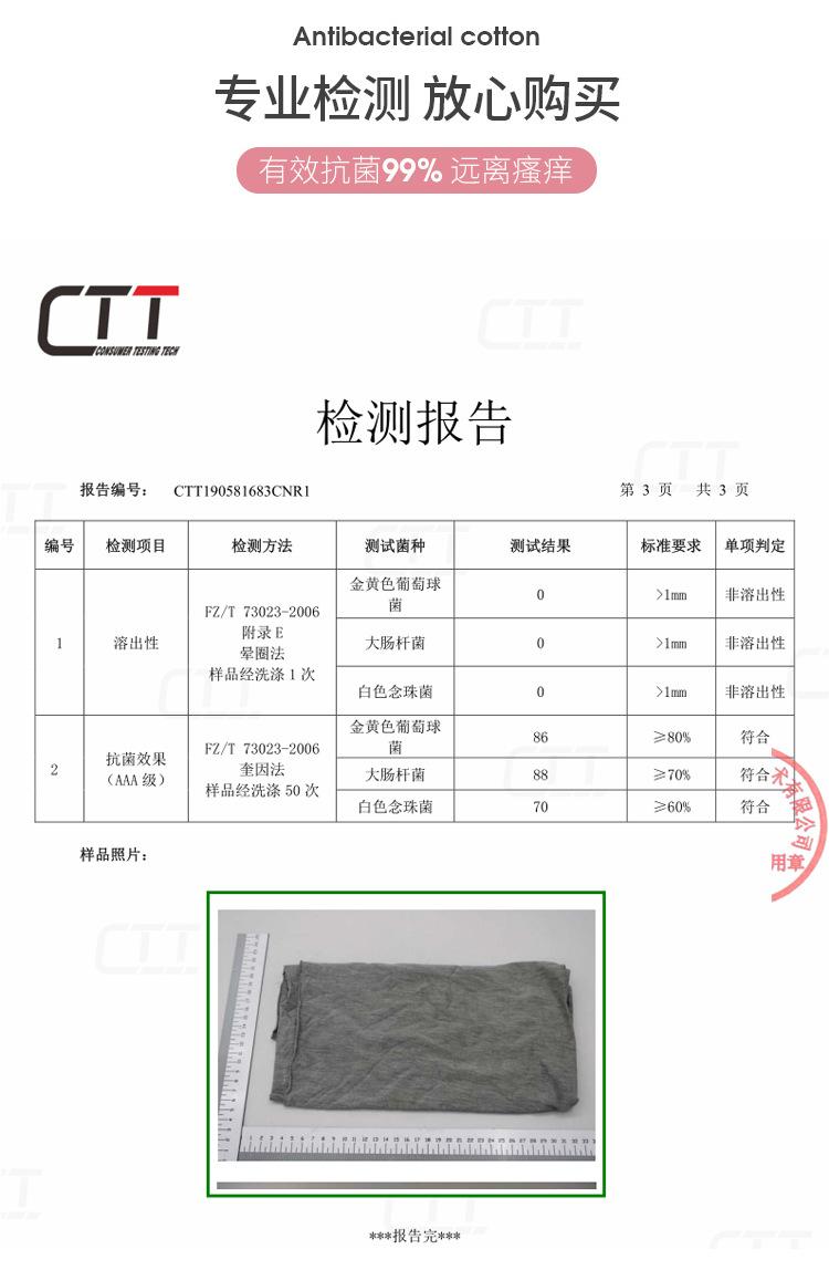 详情-改_12.jpg